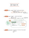 강선생영어