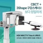 유성온치과의원