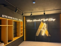 액티브복싱 부평점