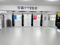창동탑짐 주짓수 킥복싱