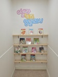 셀라키즈잉글리시학원