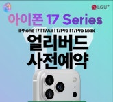 LG유플러스 서원동 신림로점