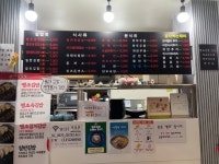 땡초김밥 창원팔용점