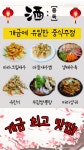 주중독 개금점