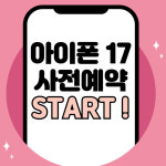 LG유플러스 중앙동 농협사거리점