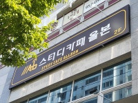 스터디카페 올본 본점