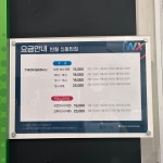 골프존파크 반월 신동탄점