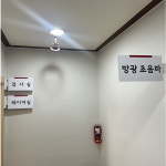 현비뇨기과의원