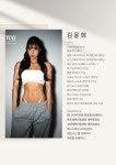 뉴라이프짐 화정점