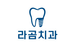 라곰치과의원