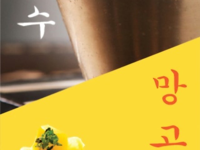 북한산라운지