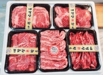 내장산정읍한우