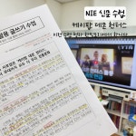 한빛토리독서논술