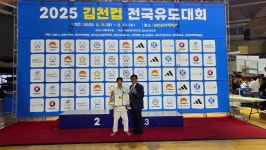 용인대유도체육관