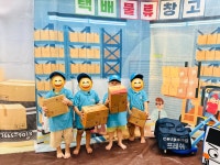 푸른하늘어린이집