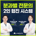 동대문미소치과
