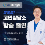 가디언즈치과의원 당진점