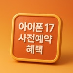 LG유플러스 반여3동 전통시장점