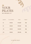 유어필라테스 역삼점