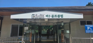 BnBK파3골프클럽