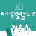 에스비앤코
