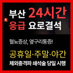 길탑비뇨기과의원