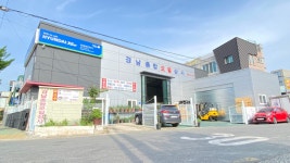 경남종합오일상사