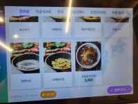 정성순대 일산지점