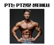 뉴에스짐 산성역점