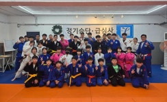 용인대유도체육관