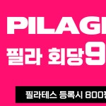 헬스보이짐 가양역점