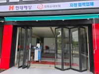 일산그린자동차공업사