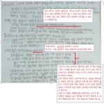 나무샘국어논술