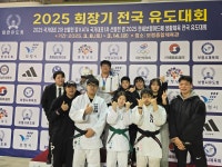 용인대유도체육관