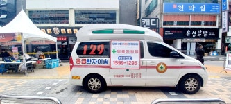 129환자이송