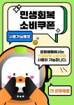 점핑배틀 청주동남지구점