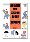 책통클럽공필왕 느리울12단지점