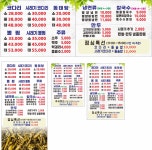 김가네코다리조림