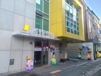 구립 향림어린이집