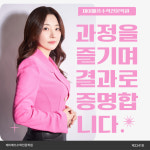 제이매쓰수학전문학원