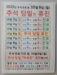 아이사랑소아청소년과의원