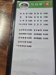 하림중화요리