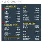 몽키스돈까스 신길점