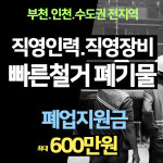 엠에스건설