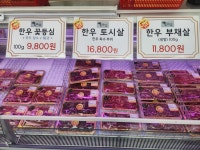 대원축산 매월점