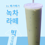 렙업PC방 인덕원점