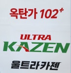 HD현대오일뱅크 부광주유소