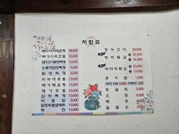 우정식당