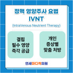 연세마디척의원