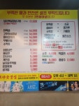 오산숯불집